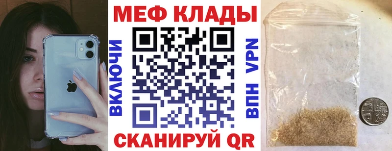 Как найти наркотики Строитель СК  МЕТАДОН  Амфетамин  Гашиш  Меф  Марихуана 
