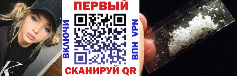 что такое наркотик  Строитель  Амфетамин VHQ 