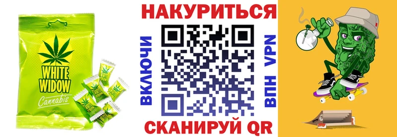 Canna-Cookies конопля  Строитель 