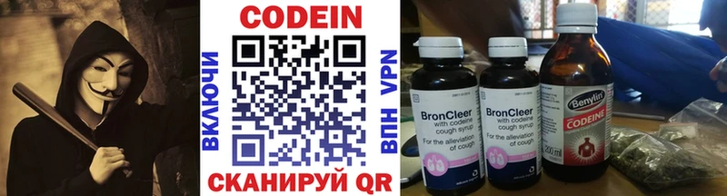 как найти закладки  Строитель  МЕГА ССЫЛКА  Кодеин напиток Lean (лин) 