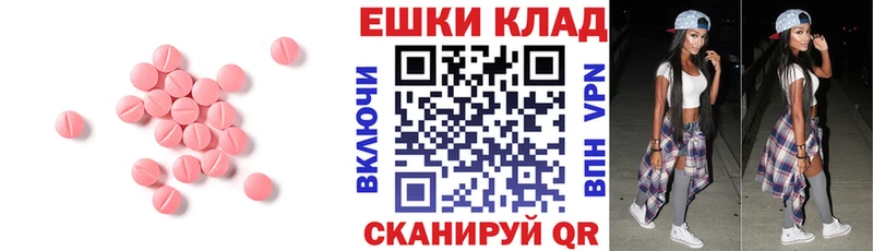 ЭКСТАЗИ MDMA  мега рабочий сайт  Строитель 