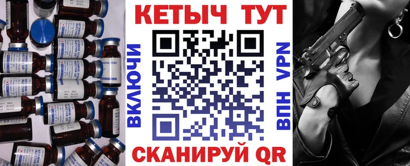 КЕТАМИН ketamine  kraken ССЫЛКА  Строитель  купить закладку 