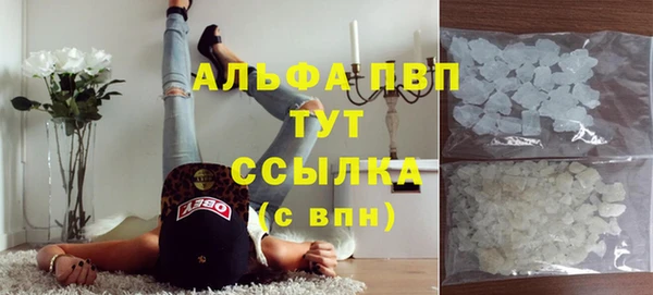 а пвп мука Нефтегорск