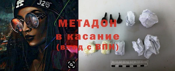 а пвп мука Нефтегорск