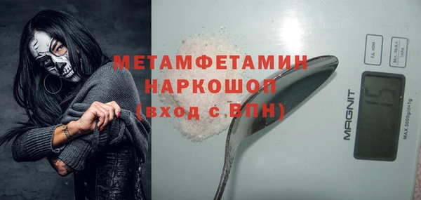 мефедрон мука Баксан
