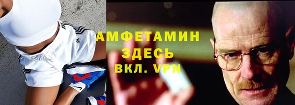 Альфа ПВП Балабаново