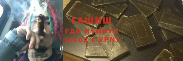 шишки Балахна