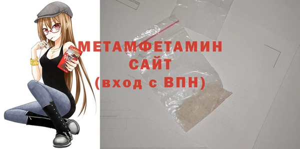 Альфа ПВП Балабаново