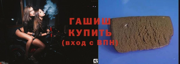шишки Балахна