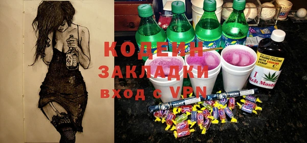 Альфа ПВП Балабаново