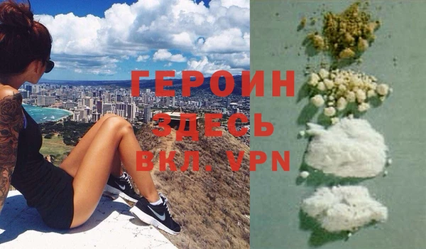 шишки Балахна
