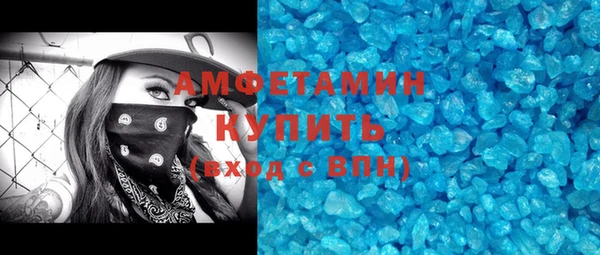 шишки Балахна