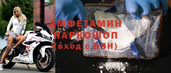 Альфа ПВП Балабаново