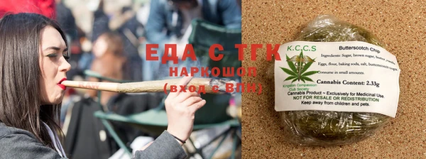 шишки Балахна