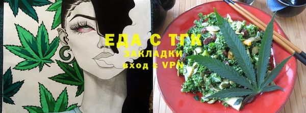 крисы Нефтекумск