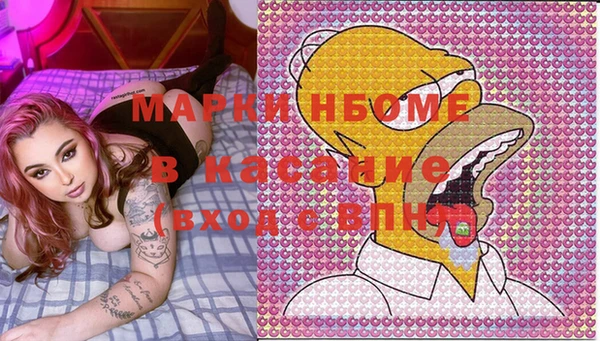 Альфа ПВП Балабаново
