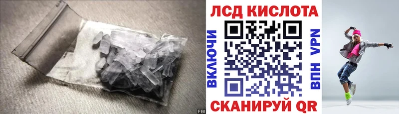 LSD-25 экстази кислота  Строитель 