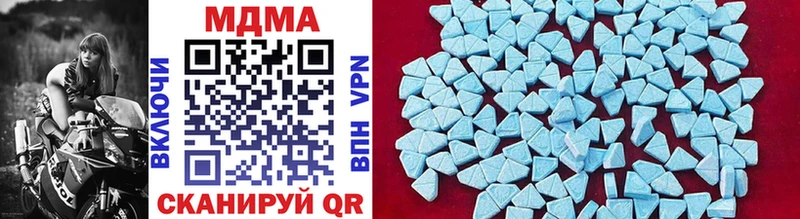 MDMA crystal  где купить наркоту  Строитель 