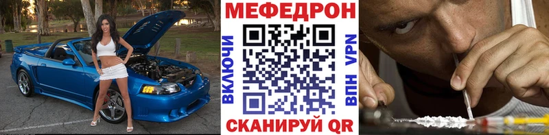 наркотики  Строитель  Мефедрон mephedrone 