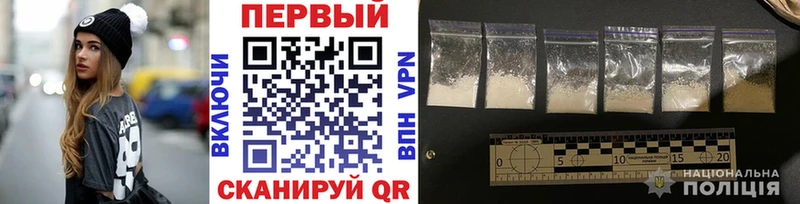 МЕТАМФЕТАМИН винт  Строитель 