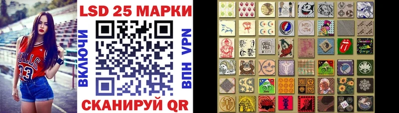 Марки N-bome 1,8мг  Строитель 